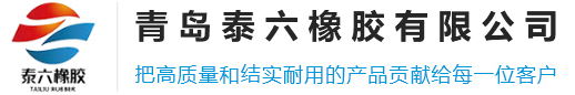 大倾角挡边输送带_斗提机钢丝绳输送带-提升机胶带-泰六橡胶